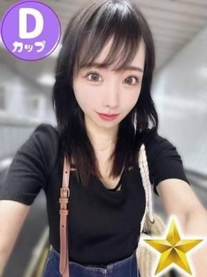 みお（オレンジハウス）