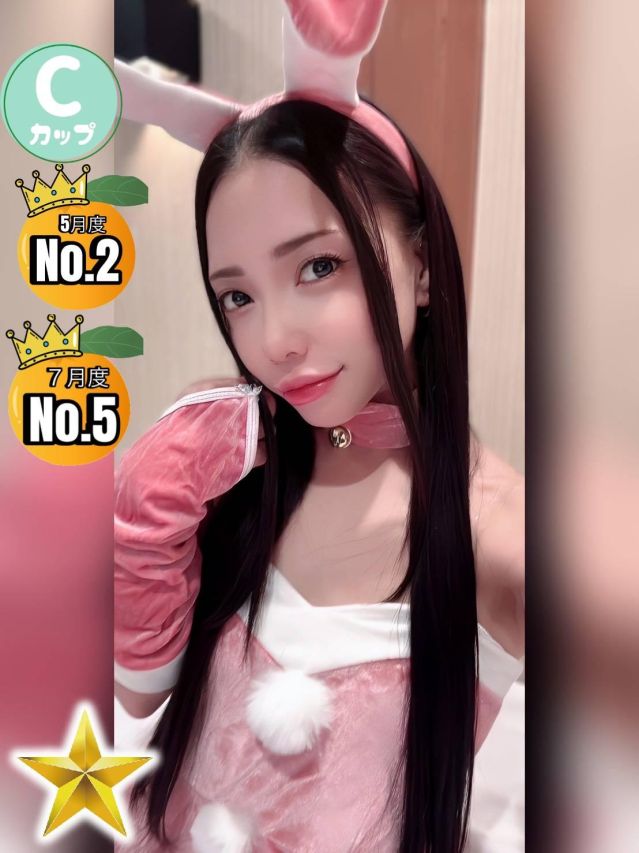 らいむ（オレンジハウス）