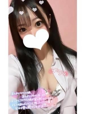 みあ（BARUBORA）