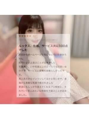 りょう（BARUBORA）