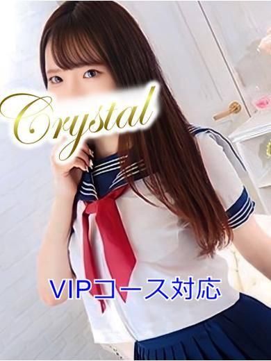 しの（石和クリスタル）