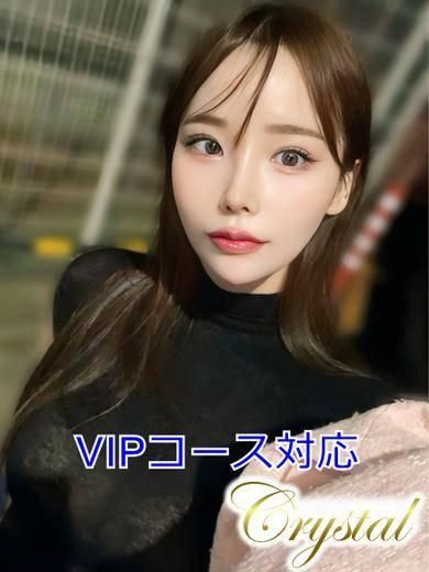 りな（石和クリスタル）