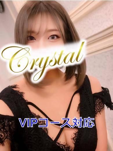 なつ（石和クリスタル）