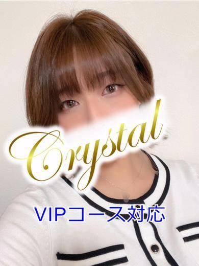 なつ（石和クリスタル）