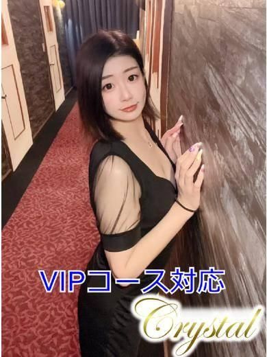 あや（石和クリスタル）