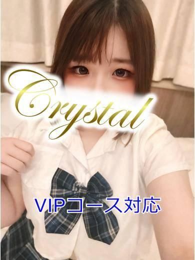 つな（石和クリスタル）