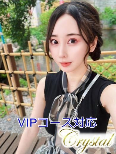 あきら（石和クリスタル）