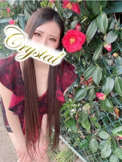 なぎ（石和クリスタル）