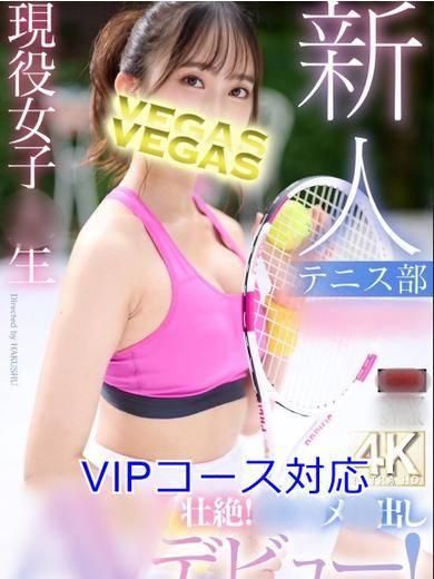 さりな（石和クリスタル）