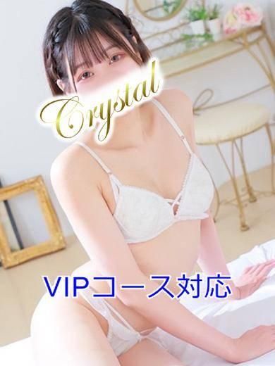 にも（石和クリスタル）