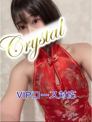 まき（石和クリスタル）