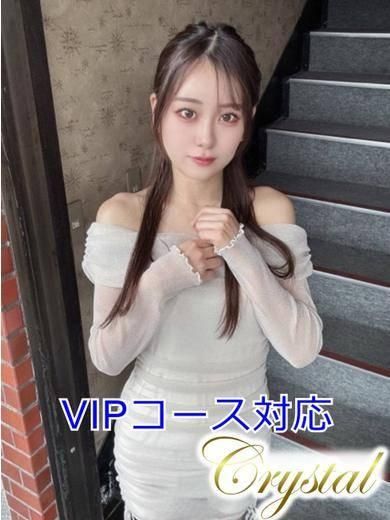 まよ（石和クリスタル）