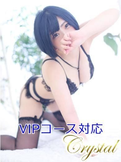 ゆう（石和クリスタル）