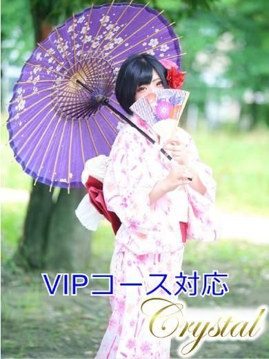 ゆう（石和クリスタル）