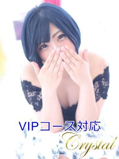 ゆう（石和クリスタル）