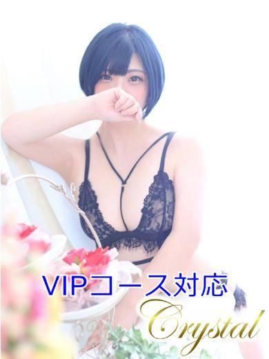 ゆう（石和クリスタル）