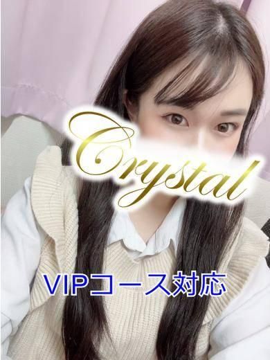 きあら（石和クリスタル）