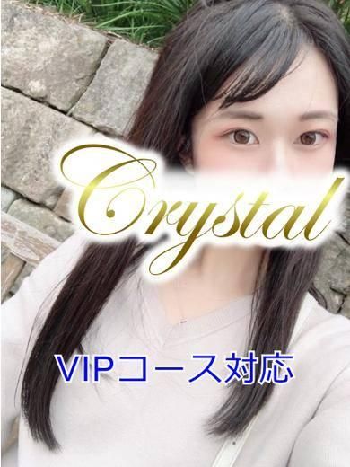 きあら（石和クリスタル）