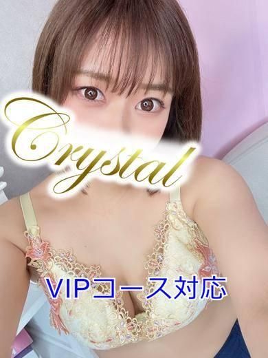 みこと（石和クリスタル）