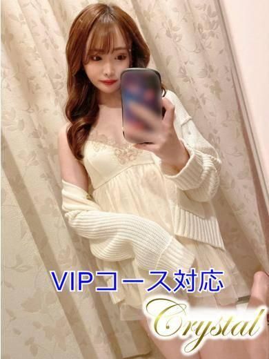 れいら（石和クリスタル）