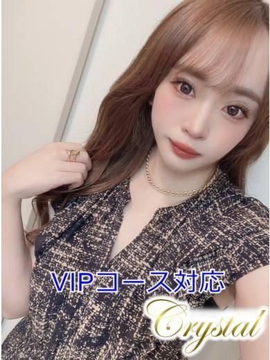 れいら（石和クリスタル）