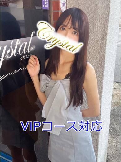 そら（石和クリスタル）