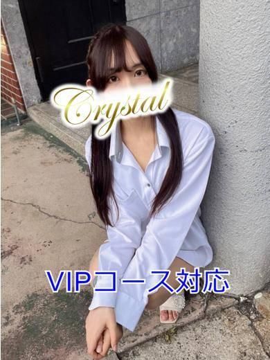 そら（石和クリスタル）