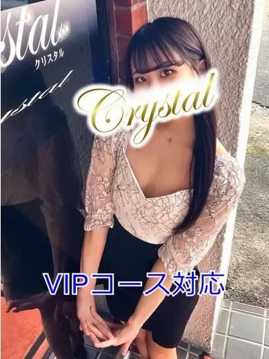 おと（石和クリスタル）