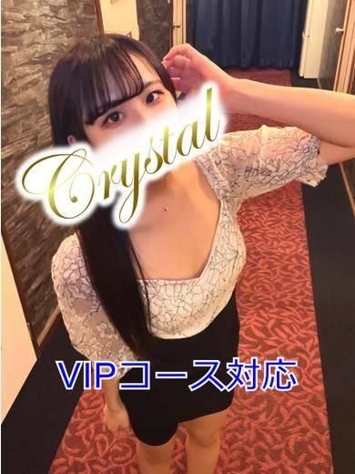 おと（石和クリスタル）