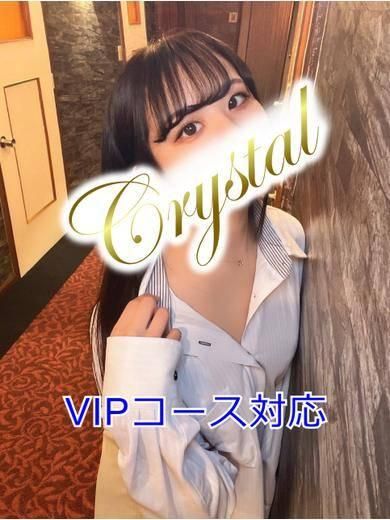 おと（石和クリスタル）