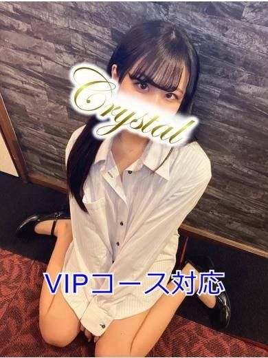 おと（石和クリスタル）