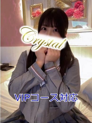 うた（石和クリスタル）