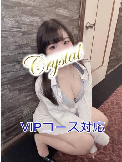 ひより（石和クリスタル）