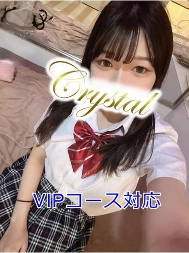 あまね（石和クリスタル）