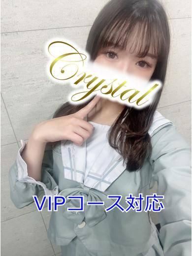 あまね（石和クリスタル）