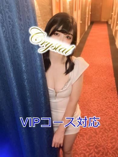 あいか（石和クリスタル）