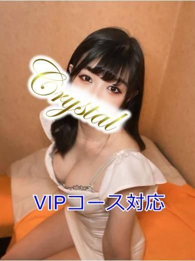 あいか（石和クリスタル）