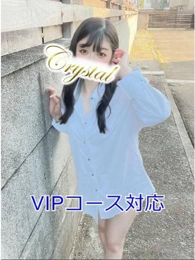 あいか（石和クリスタル）