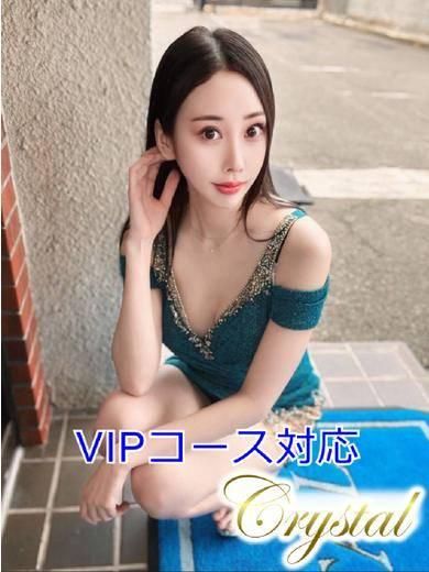 あきら（石和クリスタル）