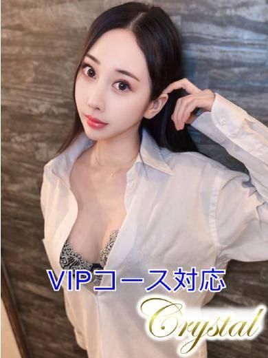 あきら（石和クリスタル）