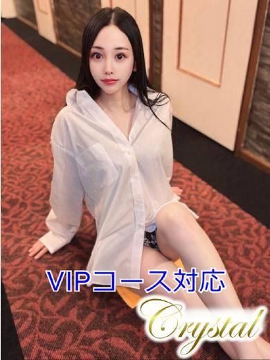 あきら（石和クリスタル）