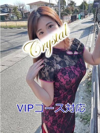 ハルヒ（石和クリスタル）