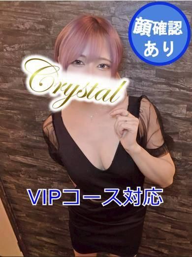 せら（石和クリスタル）