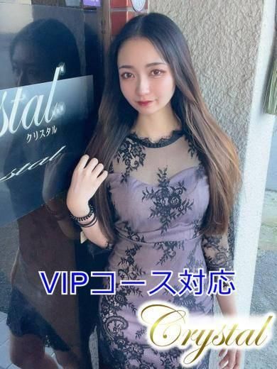 きさき（石和クリスタル）