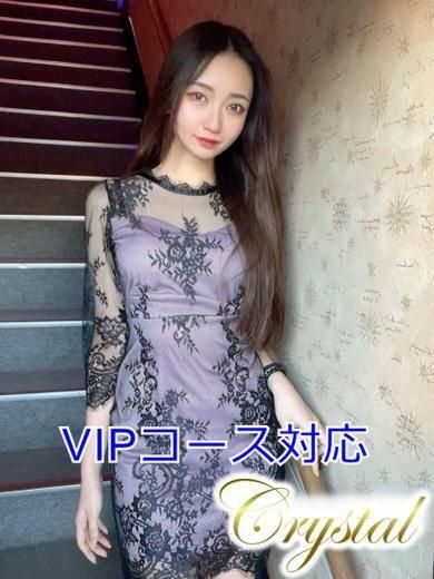 きさき（石和クリスタル）