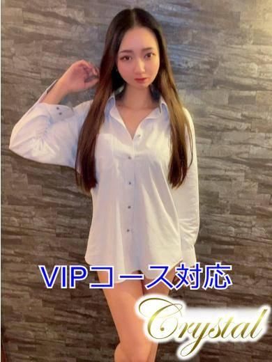 きさき（石和クリスタル）