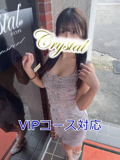 うた（石和クリスタル）