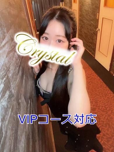 ふわり（石和クリスタル）