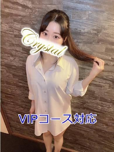 ふわり（石和クリスタル）