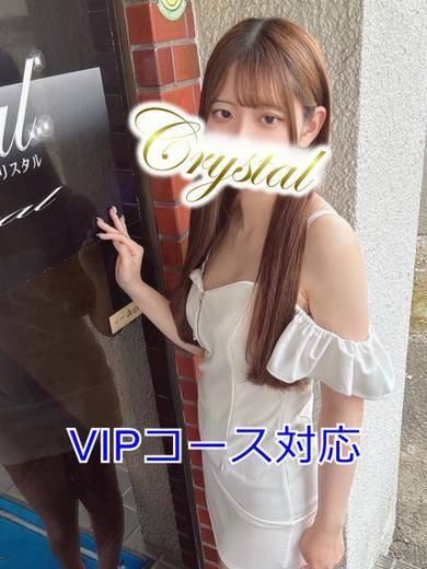 ちな（石和クリスタル）